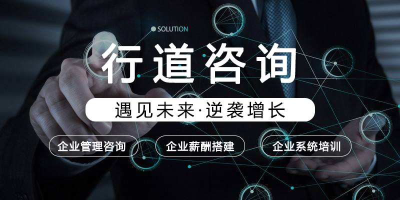大连工厂咨询管理公司推荐